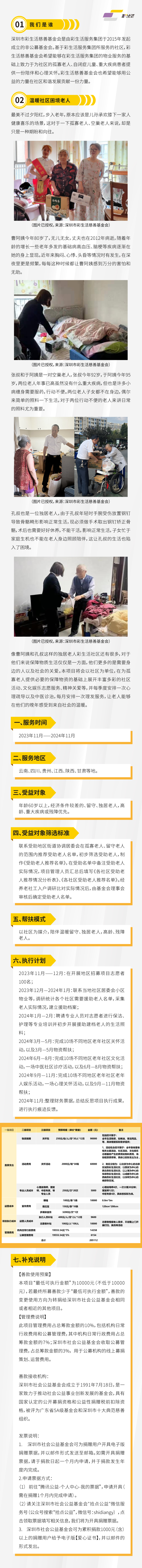2e614cdd-49ab-499f-8e1c-5390a156eb82.jpg