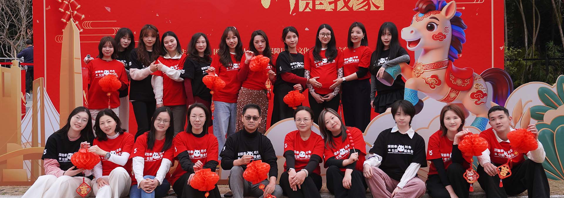 年度回顾 | 2025，社基会以微光聚暖意，以赋能赴远方